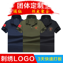 Comrade party Short-sleeved custom army veterans veterans military tops clothing memorial t-shirt round neck