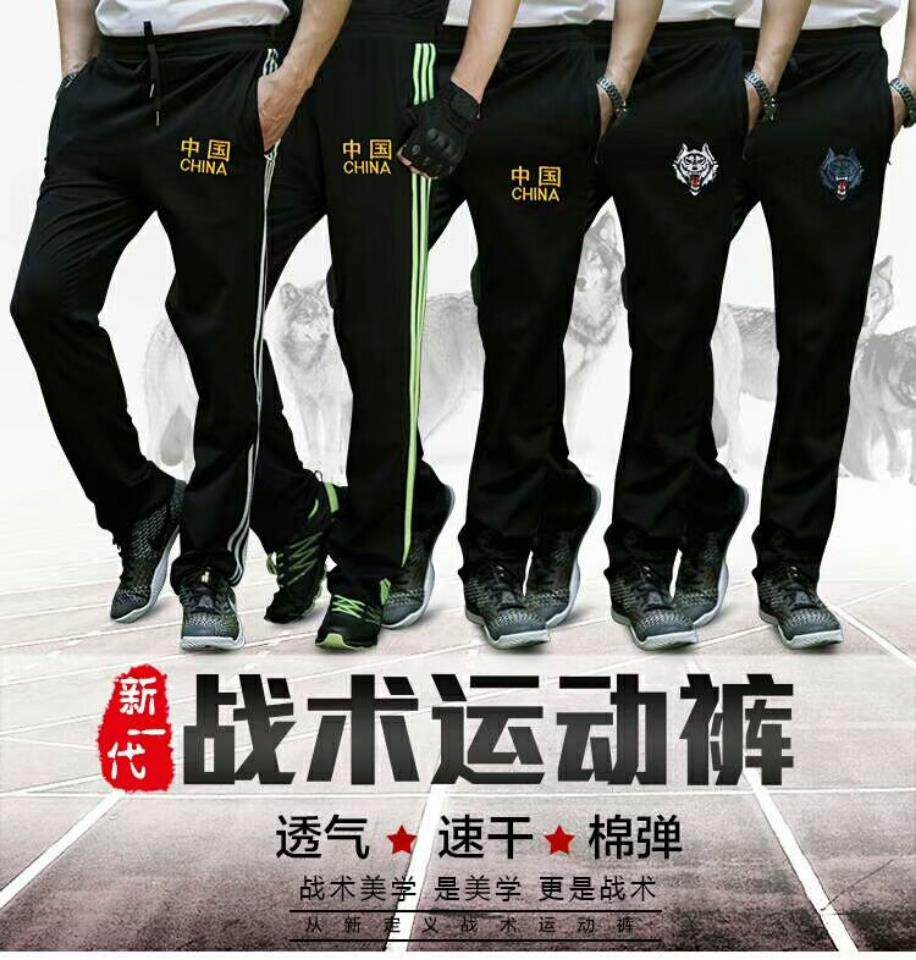 Spring Summer Tactical Long Pants Men's Body Outdoor Tooling Special Soldiers STRAIGHT DRUM MILITARY UNIFORM CASUAL MILITARY TRAINING SPORTS PANTS