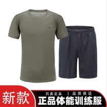 Physical training suit suit Summer mens and womens army fans short-sleeved shorts For training Quick-drying T-shirt Physical clothing Mens land