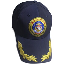 Engineering University Navy Waterproof Quick-drying Embroidered Baseball Cap One Size Casual Anti-UV Sun Hat