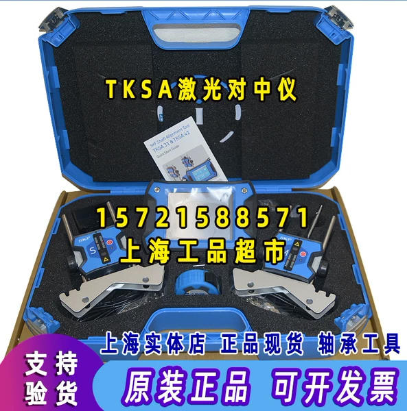 Товары от yubinweng