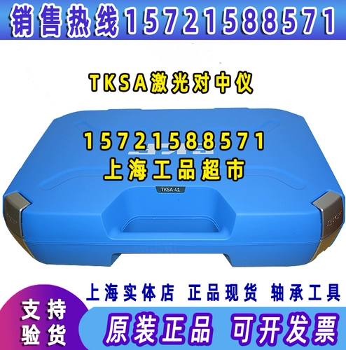 Пары оси SKF Zhongyi TKSA31 41 TKSA51-EXTCH Extension Chain TKSA 41-EXTCH