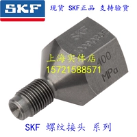 1009030E Нин потока G3/4 -yang Thread G1/4