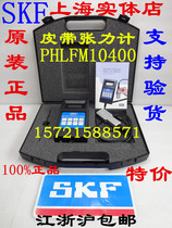 SKF SKF PHL FM10 400 Belt Frequency Gauge SKF Belt Tenometer PHLFM10 400