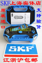 SKF digital tachometer TKRT10SKF laser contact tachometer TKRT10 motor bearing special purpose