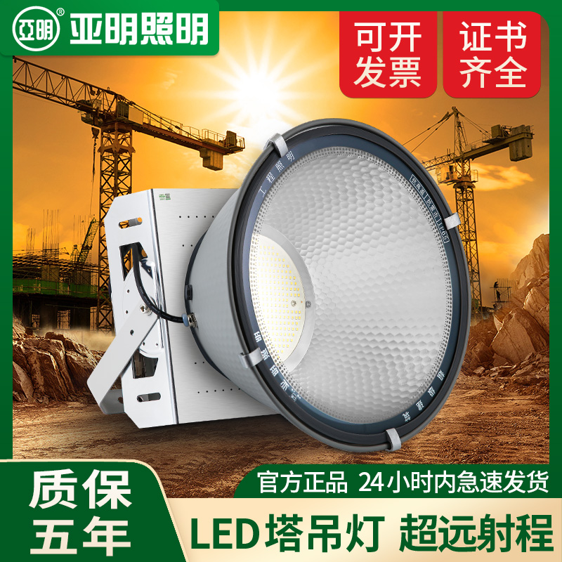 Yaming lighting led tower chandelier 1000W site cheng lantern 2000 watts building star outdoor searchlight super bright