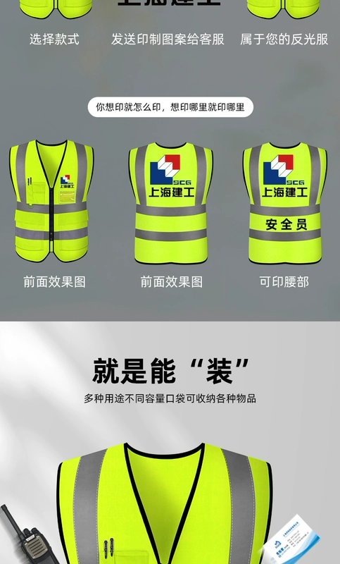 Quần áo phản quang áo vest an toàn mùa hè áo liền quần thoáng khí kiểm tra giao thông xây dựng áo phản quang đi xe quần áo tùy chỉnh in ấn áo lớp hải anh phản quang