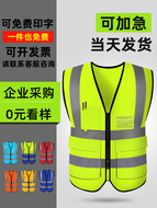 Quần áo phản quang áo vest an toàn mùa hè áo liền quần thoáng khí kiểm tra giao thông xây dựng áo phản quang đi xe quần áo tùy chỉnh in ấn áo lớp hải anh phản quang