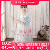 Childrens Ancient Dress Girl Hanfu Spring Autumn Light Yarn Summer Dress With Dress Super Fairy and Skirt Fairy flutter China Wind Down