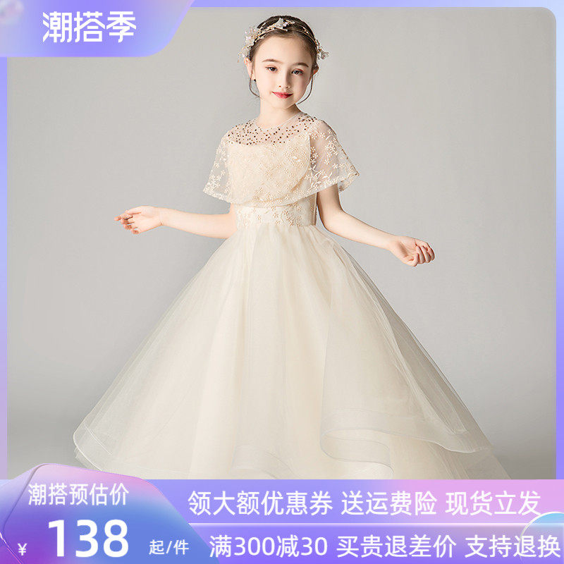 Princess dress girl's fluffy yarn little girl foreign gown child gown wedding dress Wedding Dress Host Piano