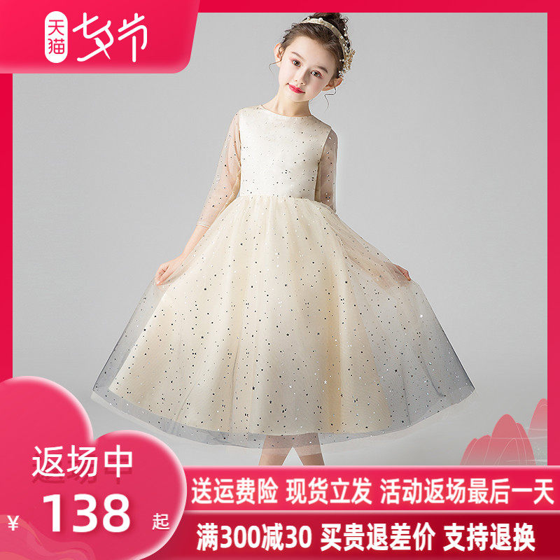 Children's dress Princess Bouyuya girl long-sleeve piano show costume young host evening dress autumn