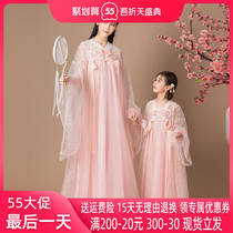 Pro-Submount Handmaids Mother Womens Spring and Autumn 2021 New Spring Costume Childrens Ancient Costume and Tang Costume Girl Superfairy China Wind