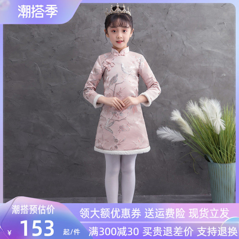 Children's Lunar New Year Qipao Autumn Winter 2019 Girl's Lunar New Year's Lunar New Year Dress Foreign Dress Plus suede thickened autumn and winter