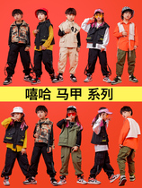 Childrens Street Dance Set Boys Six One Performance Clothing Summer Girls Jazz Dance Costume Hip Hop Tide Fashion Fashion Clothes