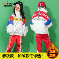 Childrens Street Dance Set Boys Tide Girls Performance Clothes Primary School Class Clothes Games Opening Ceremony Costume Spring and Autumn