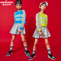 June 1 childrens performance clothing hip-hop girl Street Dance suit jazz dance costume summer cheerleading stage performance suit