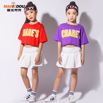 Childrens Day costume kindergarten girl jazz dance costume childrens street dance suit cheerleading dress female