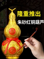 Открытая чистая медная тыква таунхаус -домик для Fortune Gossip True Emperor Qian Feng Shui подвеска, чтобы разрешить дверь в дом до дома