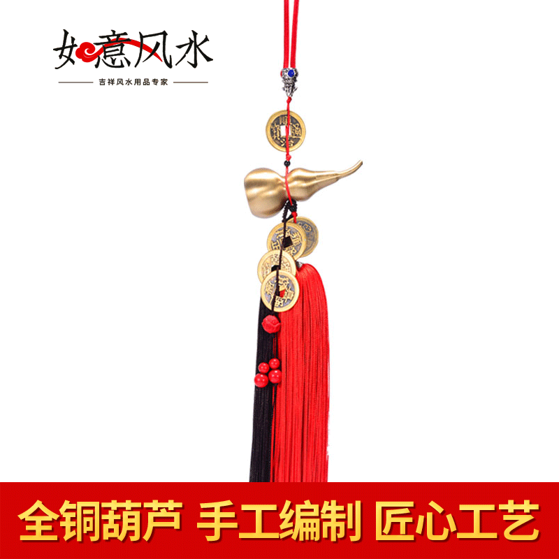 Copper Gourd Car Pendant Upscale Peach Wood Vehicular Adornment Pendulum With Pendant Pendant Hanging Ornament In The Car