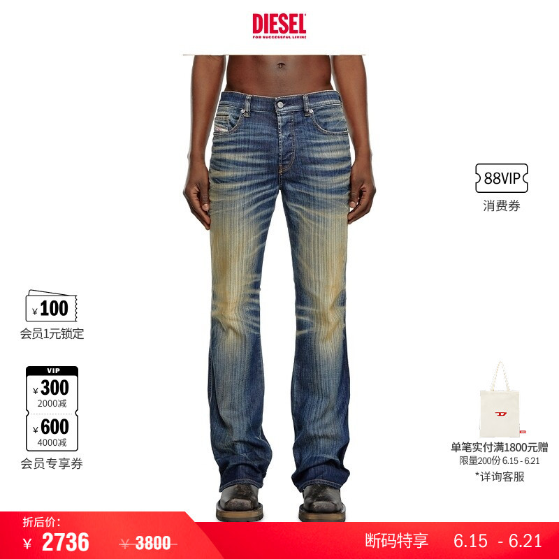 [Discount] Diesel Men's D-Buck Mid-Rise Slim Fit Flared Jeans A1222109J46