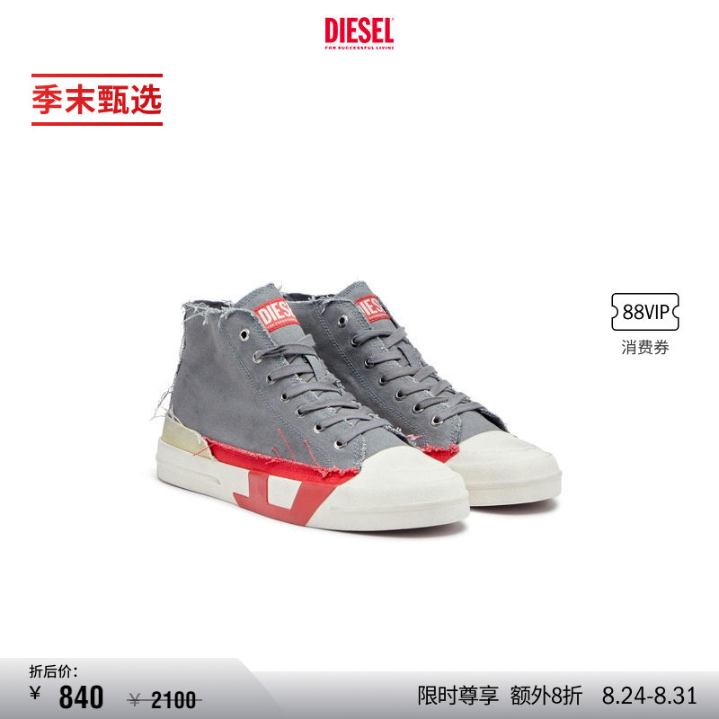 [End of Season Selection] Diesel Men's D Logo High-Top Canvas Shoes Y03505P8114