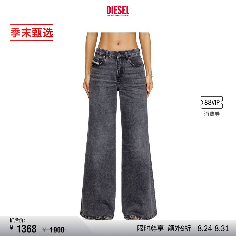 [End-Of-Season Selection] Diesel Women's D-Akemi Mid-Waist Fitted Flared Jeans with a Long-Leg Effect A03625