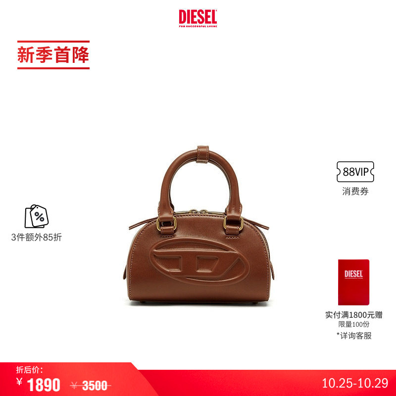 [3 Pieces 15% off] Diesel Women's 1Dr Dome Dingdang Bag 2.0 Bowling Bag