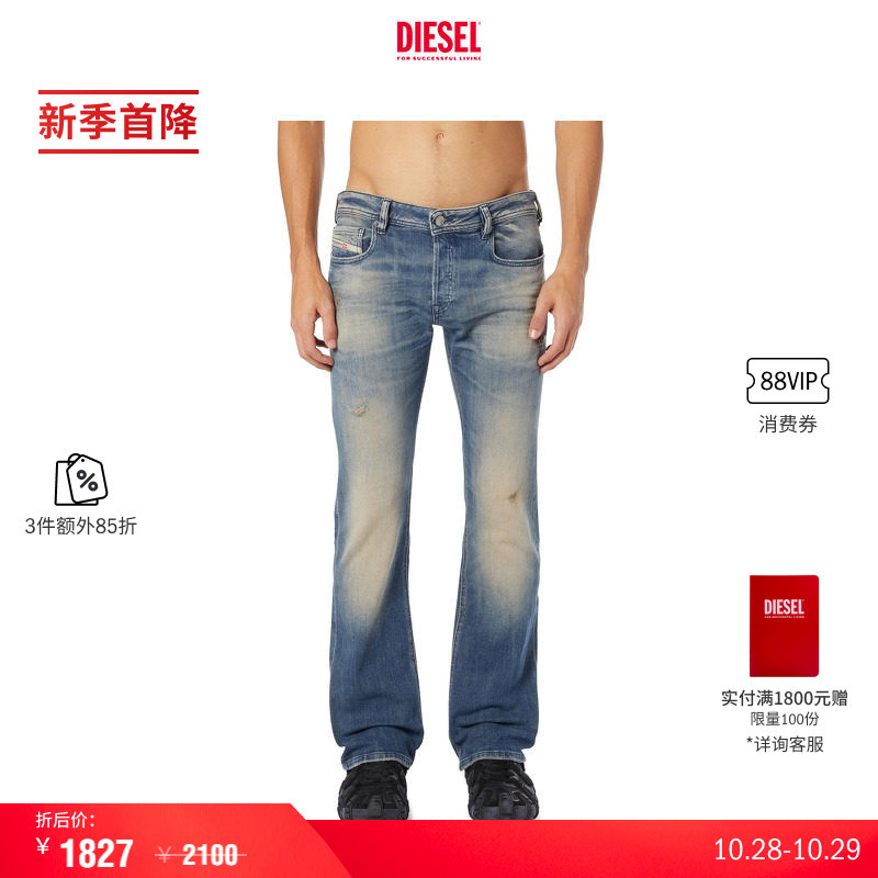 [3 Pieces 15% off] Diesel Men's 26 Autumn and Winter Zatiny Low-Waist Slim Fit Bootcut Jeans A170560Kbbw