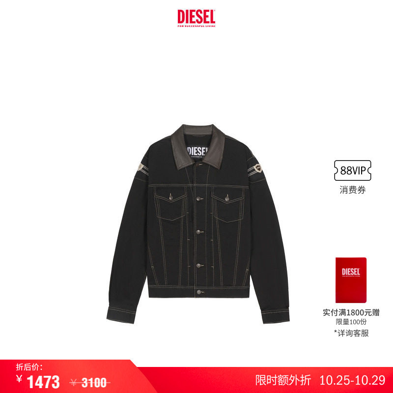 [Selected 50% off] Diesel Men's Work Jacket A17682Wapir