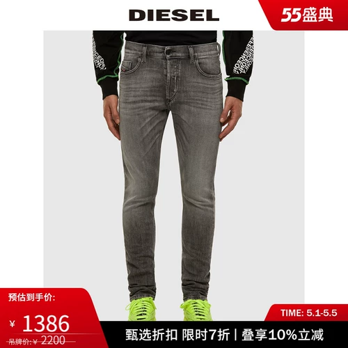 Diesel Мужские теппхар-х модные повседневные джинсы 00swic009fp