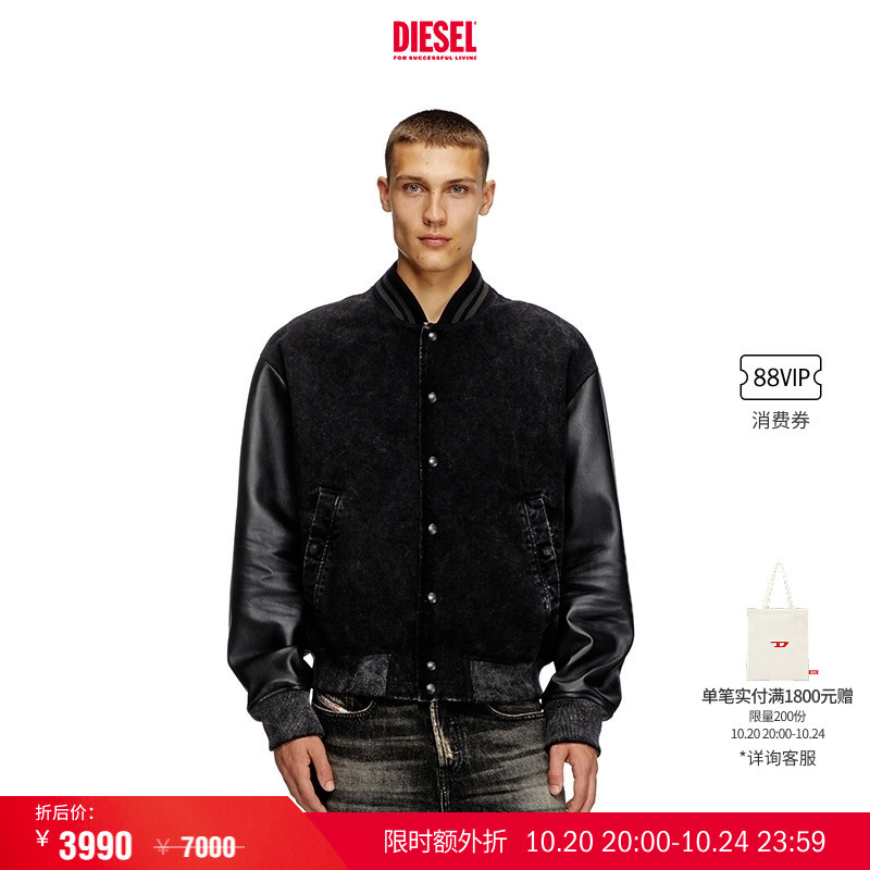 [Stacked Benefits] Diesel Men's Oval D Patchwork Leather Jacket A173660Ikaw