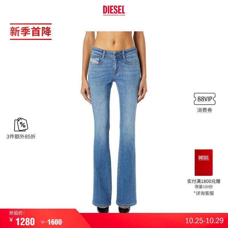 [New Season First Release] Diesel Women's D-Ebbey Low-Waist Slim Fit Flared Jeans