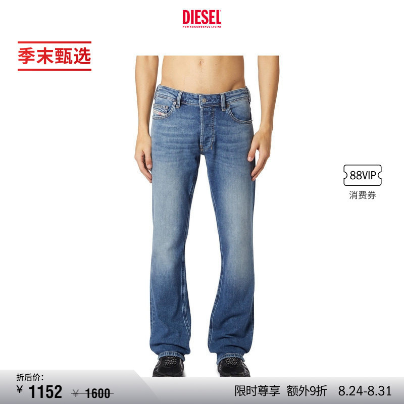 [End of Season Selection] Diesel Men's Zatiny Low-Rise Slim Fit Flared Jeans A170560Adbi