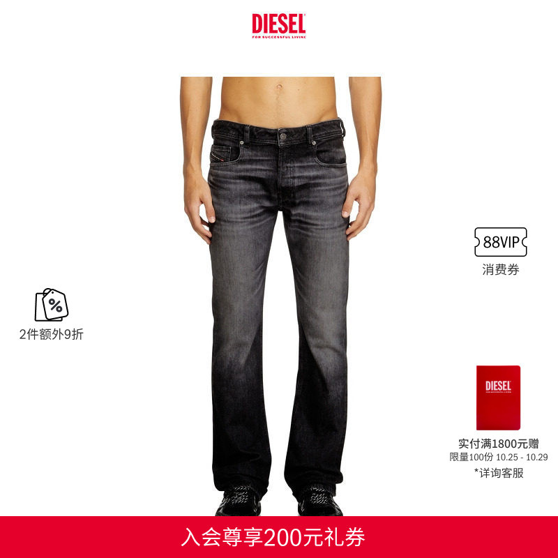 [2 Pieces 10% off] Diesel Men's Zatiny Low-Rise Slim Fit Bootcut Jeans A1705609N48