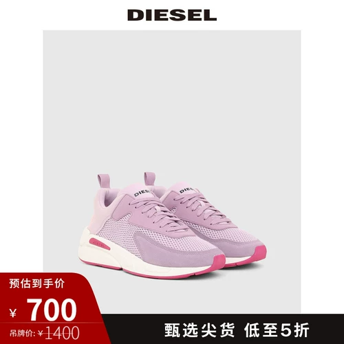 Diesel Весенняя комфортная спортивная обувь на платформе для отдыха, коллекция 2021