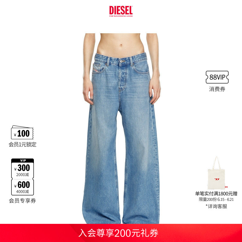 [Classic] Diesel Unisex D-Sire Low-Rise Loose Wide-Leg Jeans with a Slim Waist Effect