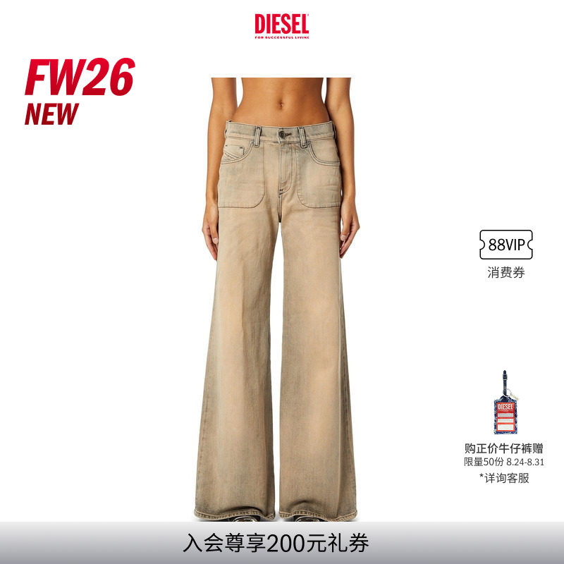 [New Style] Diesel Women's 26 Early Autumn D-Akemi Mid-Waist Slim Fit Flared Jeans with a Long Leg Effect