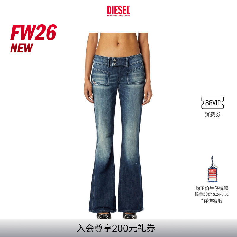 [New Style] Diesel Women's 26 Early Autumn D-Hush Low-Waist Slim Fit Flared Jeans Slightly Flared Pants A14740
