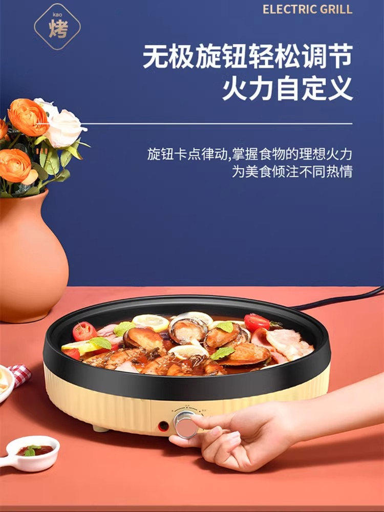 New Electric Baking Pan, Household Multifunctional Pancake, Raw Water Frying Pan, Electric Frying Pan, Special Indoor Frying Pan, Electric Baking Pan