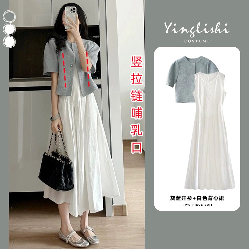 Summer Nursing Clothes for Going Out, Hot Mom Style, Postpartum Wear, Nursing Clothes, French Sleeveless Suspender Nursing Dress, Two-Piece Set