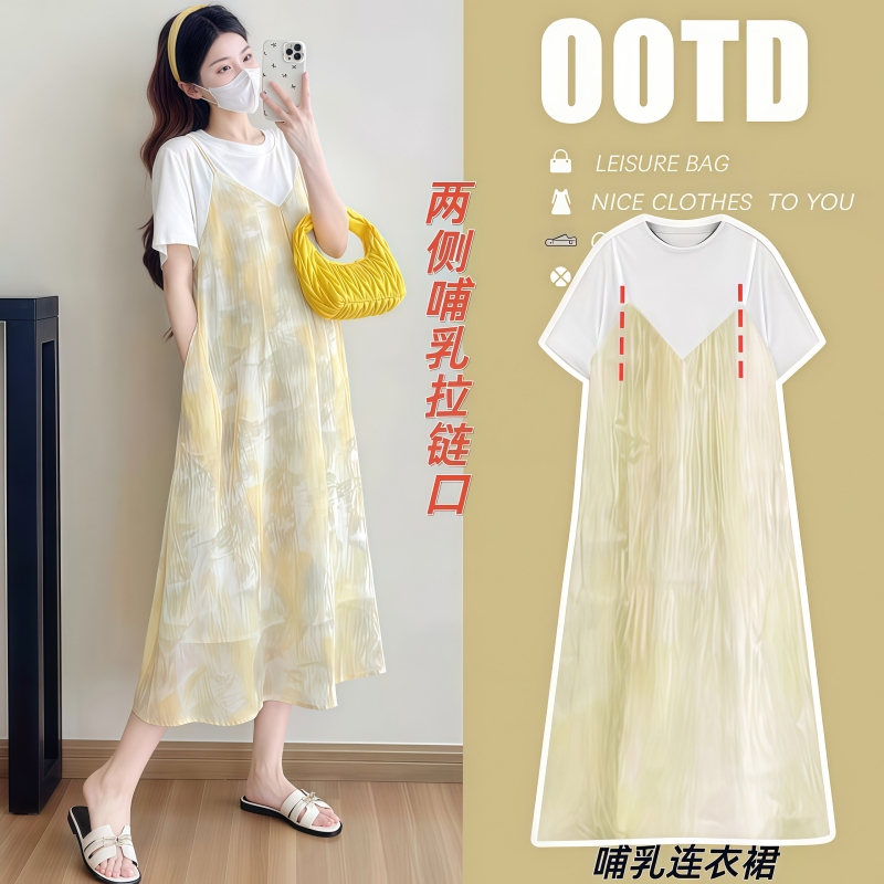 Summer Nursing Clothes for Going Out, Postpartum Wear for Hot Moms, Fake Two-Piece Nursing Clothes with a High-End Feel, Nursing Dress Summer Nursing Clothes for Going Out, Postpartum Wear for Hot Moms, Fake Two-Piece Nursing Clothes with a High-End Feel, Nursing Dress