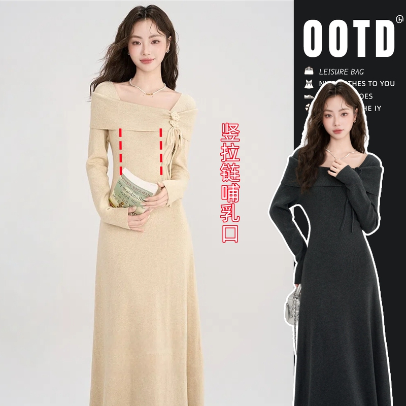 Autumn and Winter Nursing Clothes for Going Out, Hot Mom Style Postpartum Wear, Nursing Clothes, Waist-Cinching Knitted French Nursing Dress Autumn and Winter Nursing Clothes for Going Out, Hot Mom Style Postpartum Wear, Nursing Clothes, Waist-Cinching Knitted French Nursing Dress