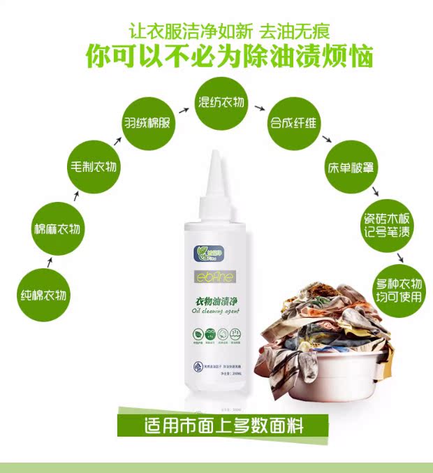 Quần áo dính dầu nhờn đến dầu vua tạo tác vết bẩn trong gia đình - Dịch vụ giặt ủi nước javen tẩy mốc quần áo