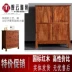 Đồ nội thất bằng gỗ gụ tủ ngăn kéo gỗ rắn gỗ cẩm lai Trung Quốc cổ nhím gỗ đàn hương đỏ Tây Tạng sơn tủ lưu trữ ngăn kéo tủ lưu trữ - Buồng