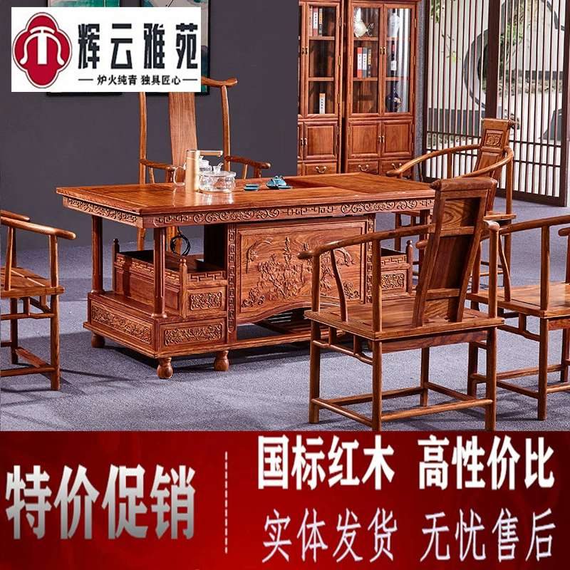 Đồ nội thất bằng gỗ gụ bàn trà mới của Trung Quốc và ghế kết hợp văn phòng bàn cà phê bằng gỗ cẩm lai Bàn trà Kung Fu Bàn trà gỗ cẩm lai nhím - Bàn trà