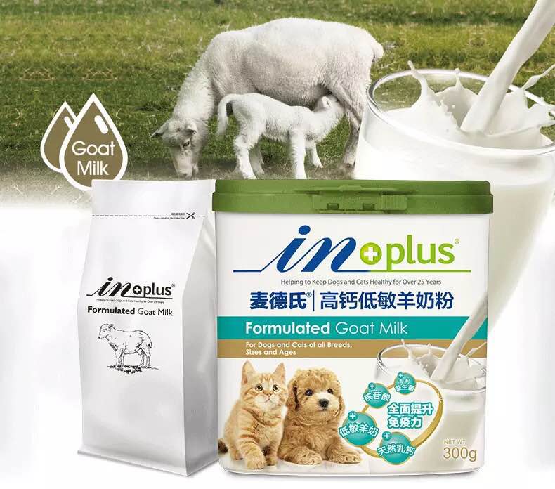 Med cao canxi độ nhạy thấp chó dê sữa 300g chó con mèo canxi canxi bông vàng lông thú cưng phổ quát bao bì mới - Cat / Dog Health bổ sung Sữa cho chó lớn