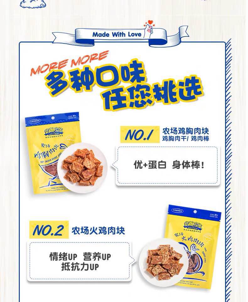 John Farm Dog Snack Đào tạo thú cưng Molar Làm sạch răng Thịt bò khô Gà và các hương vị khác - Đồ ăn vặt cho chó Bánh cho chó