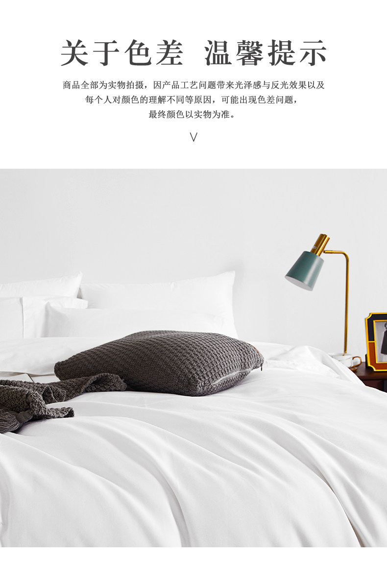 HOTEL高端酒店布草床上用品套件全棉贡缎纯白色被套床单详情6