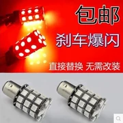 Xe máy phanh đèn hậu xe điện phụ kiện sửa đổi nhỏ rùa dẫn vua vụ nổ đèn flash siêu sáng 12 v tuyệt vời - Đèn xe máy