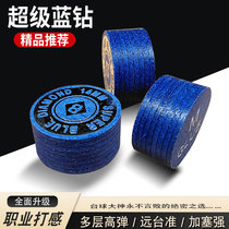 Super blue diamond leather head Potts leather head 11 5mm middle head billiard rod Potts rod leather head Chinese style black 8 billiard rod